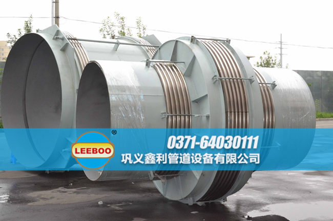 新疆巴音郭楞州庫(kù)爾勒市直流介質(zhì)無(wú)推力<a href=http://www.xinligd.com target=_blank class=infotextkey>伸縮接頭</a>發(fā)貨圖